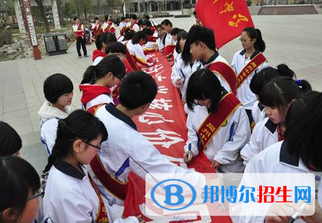  渭南大荔中學(xué)怎么樣、好不好