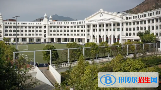 香港哈羅國(guó)際學(xué)校小學(xué)部2020年招生簡(jiǎn)章