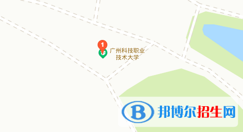 廣州科技職業(yè)技術(shù)大學地址在哪里