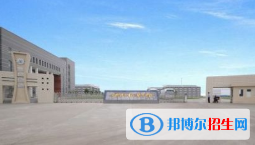 安徽涉外經(jīng)濟職業(yè)學院2020年招生簡章