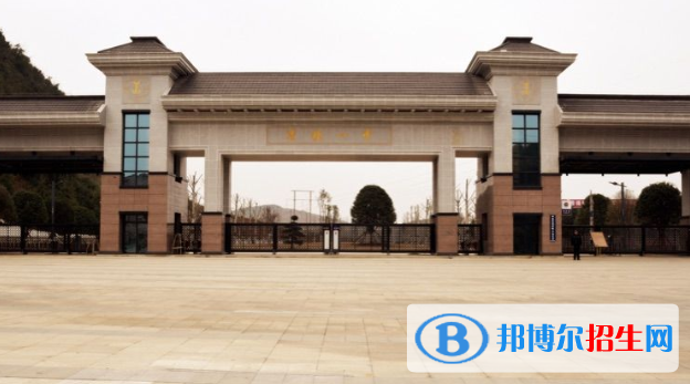 清鎮(zhèn)博雅國際實驗學(xué)校小學(xué)部2020年學(xué)費、收費多少