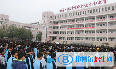 大荔縣朝邑中學2020年招生代碼