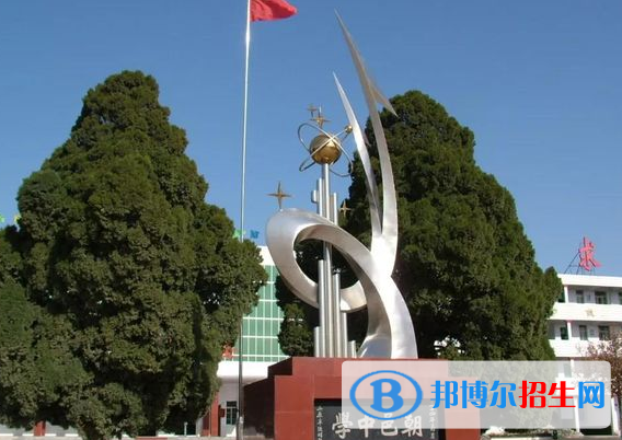 大荔縣朝邑中學2020年學費、收費多少
