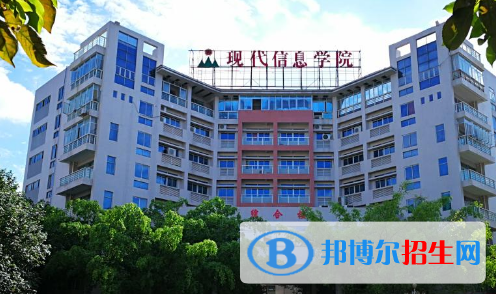 廣州現(xiàn)代信息工程職業(yè)技術(shù)學(xué)院2020年學(xué)費(fèi)、收費(fèi)多少