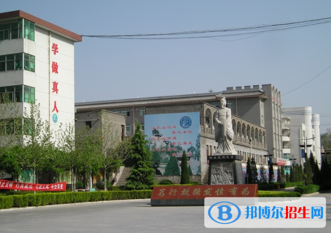  韓城司馬遷中學(xué)2020年簡(jiǎn)章