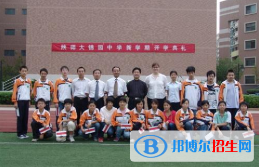 陜西師范大學(xué)錦園國際學(xué)校小學(xué)部怎么樣、好不好
