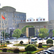 安徽經(jīng)濟(jì)管理干部學(xué)院