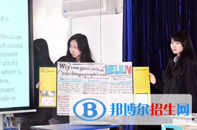 北京耀華國際學(xué)校小學(xué)部2023年報名條件、招生要求、招生對象