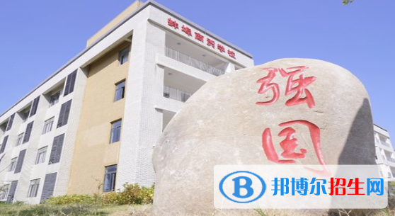 蚌埠商貿(mào)學(xué)校2020年招生辦聯(lián)系電話(huà)