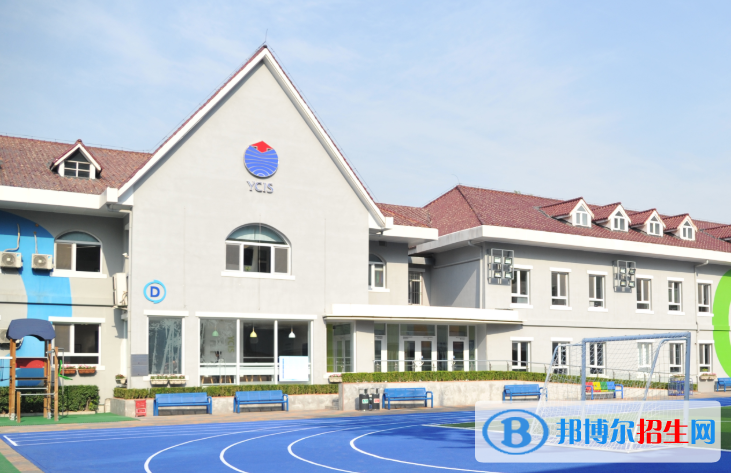 北京耀中國(guó)際學(xué)校小學(xué)部2023年學(xué)費(fèi)、收費(fèi)多少