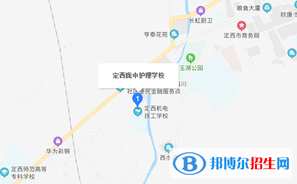 定西隴中護理學校地址