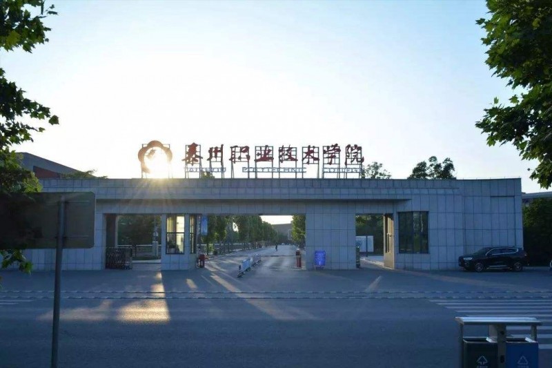 泰州職業(yè)技術學院2020年有哪些專業(yè)
