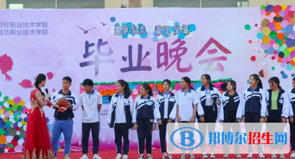 惠州成功職業(yè)技術(shù)學校2020年報名條件、招生要求、招生對象