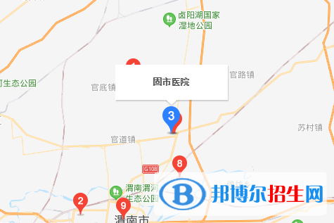 渭南固市中學地址在哪里