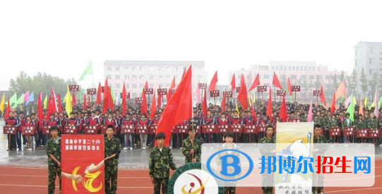  黑池中學(xué)2020年招生計劃