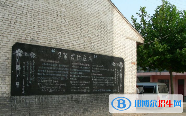  黑池中學2020年招生代碼