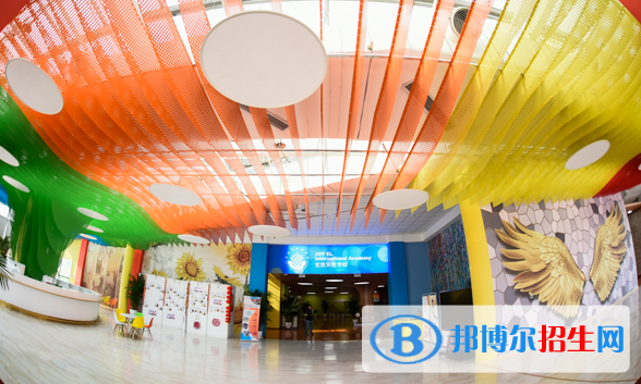 北京天悅學(xué)校小學(xué)部2023年招生計劃