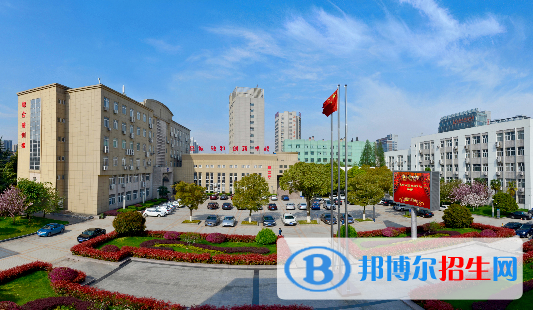 安徽經(jīng)濟(jì)管理干部學(xué)院怎么樣、好不好