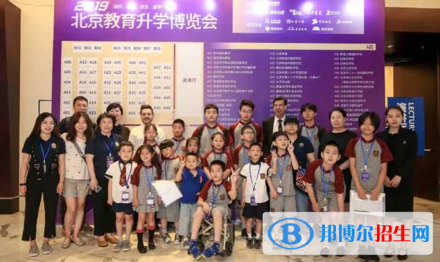 北京明誠外國語學校小學部怎么樣、好不好