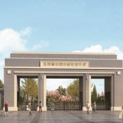 江蘇省車輻中等專業(yè)學(xué)校