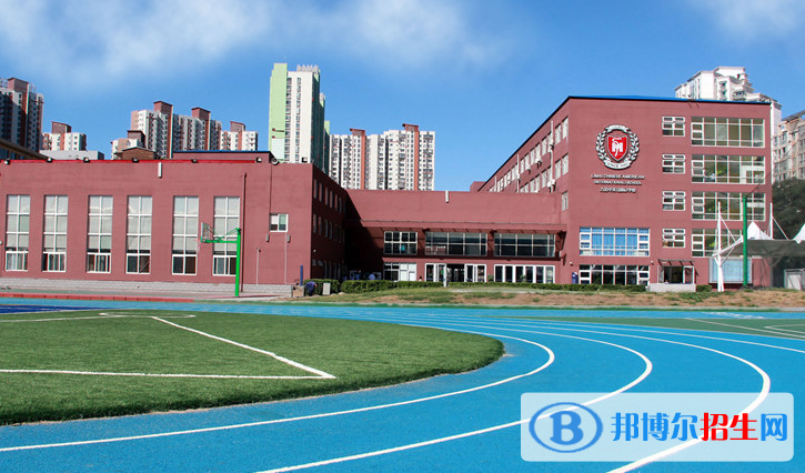 北京力邁國(guó)際學(xué)校小學(xué)部2023年學(xué)費(fèi)、收費(fèi)多少