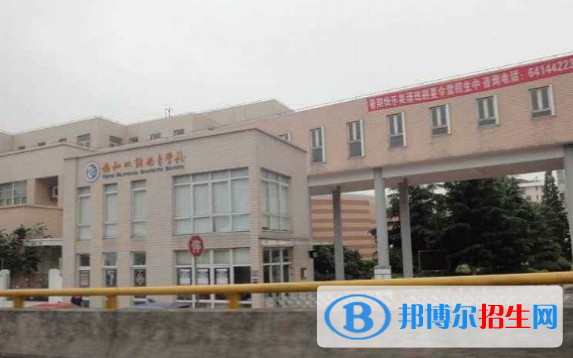上海民辦協(xié)和雙語尚音學(xué)校2020年學(xué)費(fèi)、收費(fèi)多少