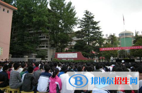 渭南商洛中學(xué)2020年報(bào)名條件、招生要求、招生對象