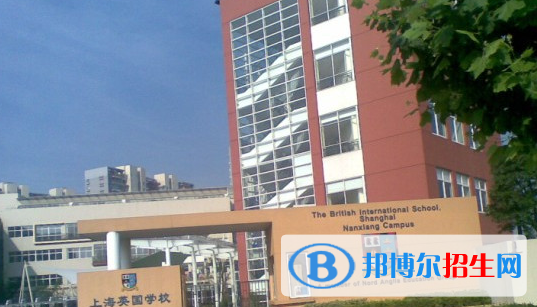 上海英國(guó)學(xué)校小學(xué)部2020年招生計(jì)劃