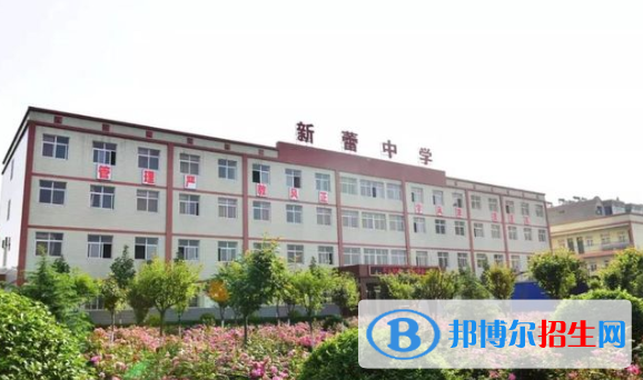  韓城市新蕾中學(xué)2020年招生簡(jiǎn)章
