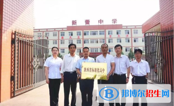  韓城市新蕾中學(xué)怎么樣、好不好