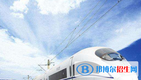 安徽2020年男生上鐵路學校學什么專業(yè)好