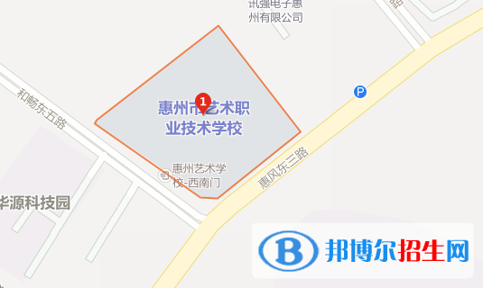 惠州藝術(shù)職業(yè)技術(shù)學(xué)校地址在哪里 