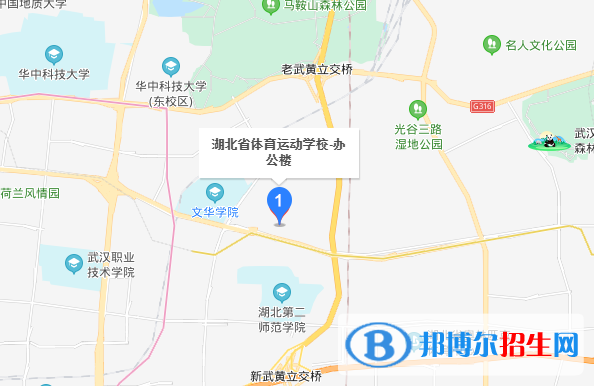 湖北體育運(yùn)動(dòng)學(xué)校地址