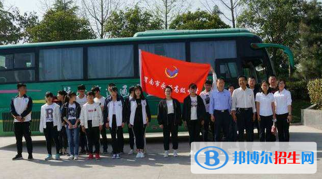 渭南市永興中學(xué)2020年報名條件、招生要求、招生對象