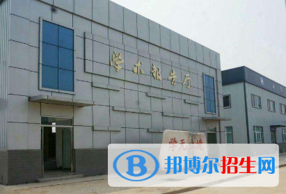  渭南市永興中學網(wǎng)站網(wǎng)址
