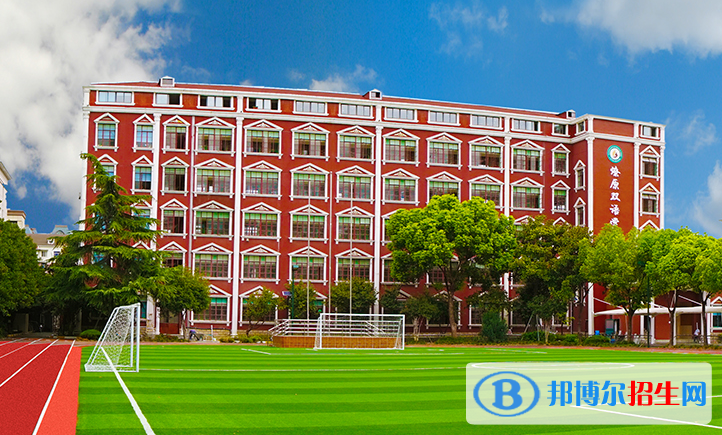 上海燎原雙語學校小學部2020年招生簡章