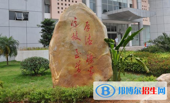 廣州科技貿(mào)易職業(yè)學(xué)院2020年報(bào)名條件、招生要求、招生對(duì)象