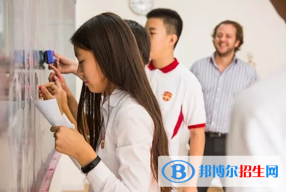 海德京華國際雙語學校小學部2020年招生計劃