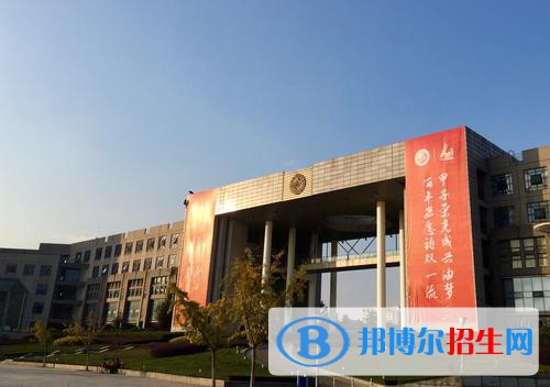 西南石油大學是幾本
