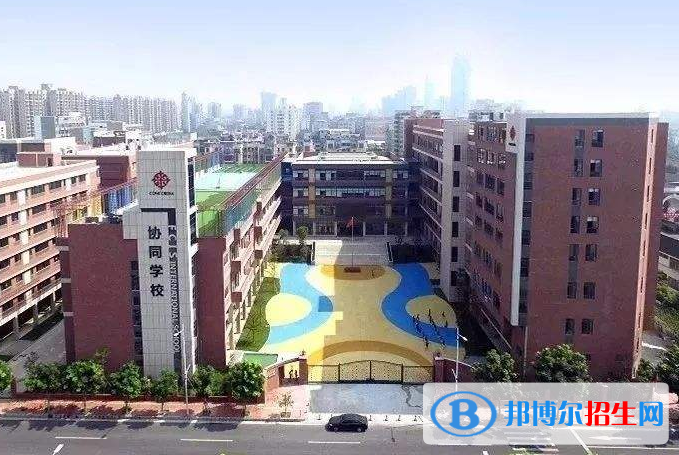 2020年學(xué)費(fèi)、收費(fèi)多少