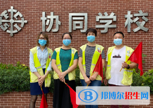 佛山協(xié)同國際學校小學部網(wǎng)站網(wǎng)址