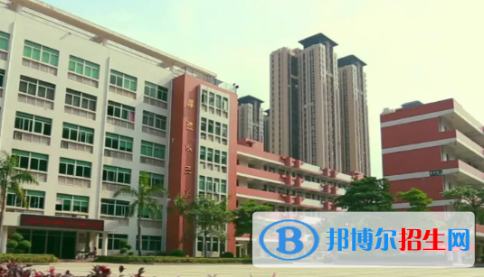 惠州惠城區(qū)技工學(xué)校怎么樣、好不好