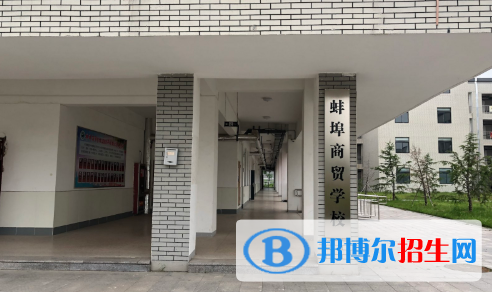 安徽2020年女生上什么鐵路學校比較好