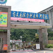 古丈縣綜合職業(yè)技術學校