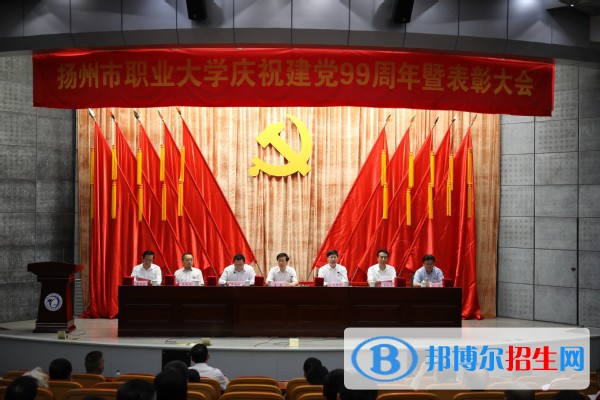 揚州市職業(yè)大學(xué)網(wǎng)站網(wǎng)址