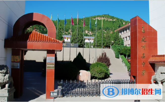 延川縣中學(xué)2020年學(xué)費(fèi)、收費(fèi)多少