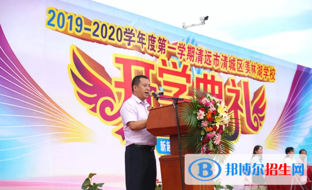 美林湖國(guó)際學(xué)校2020年報(bào)名條件、招生要求、招生對(duì)象