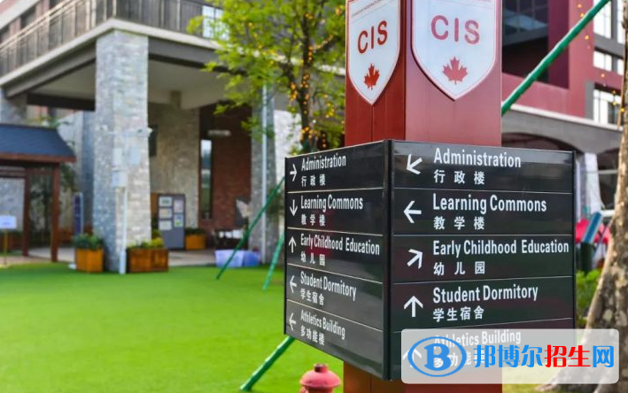 廣州加拿大國際學(xué)校(CIS)小學(xué)部地址在哪里