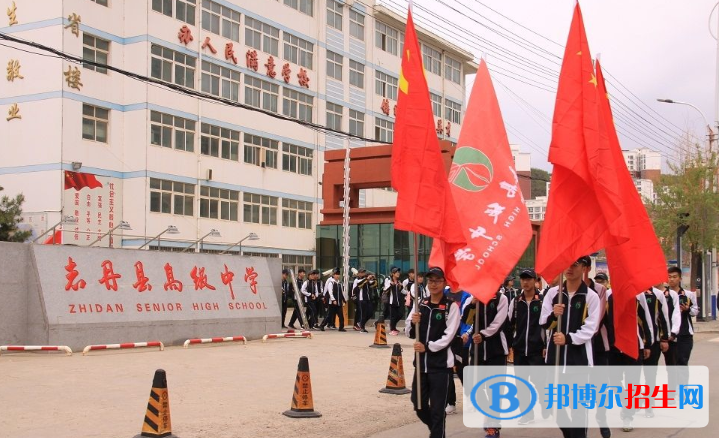  志丹縣高級(jí)中學(xué)2020年學(xué)費(fèi)、收費(fèi)多少