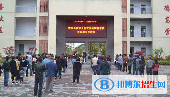 安徽動(dòng)力工程學(xué)校2020年有哪些專業(yè)